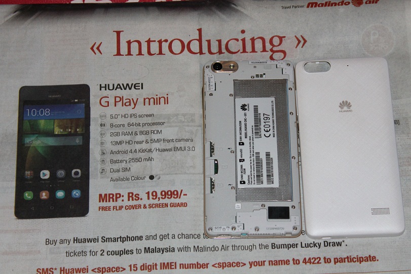 Huawei_honor_4c