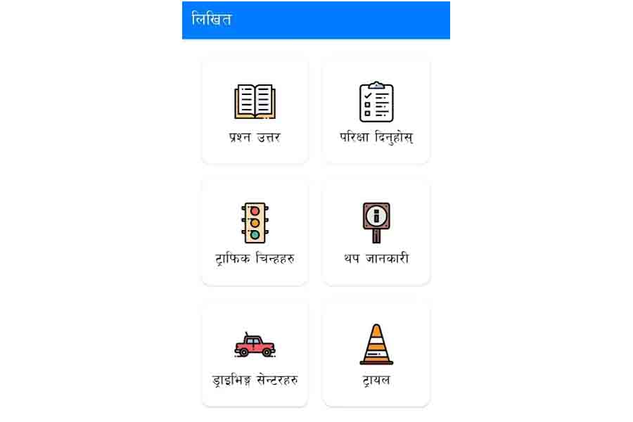 Likhit app top nepali must have apps list nepal license