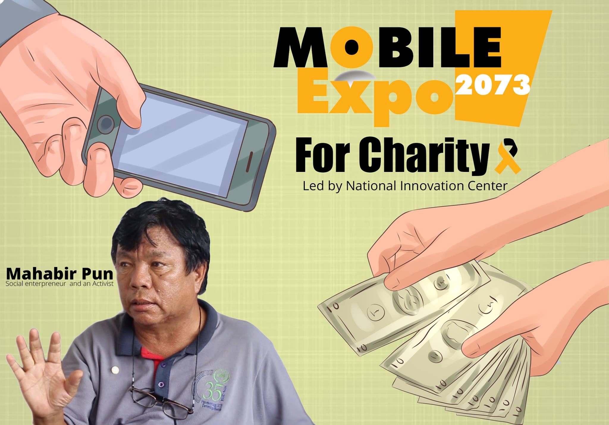 lalitpur-mobile-expo