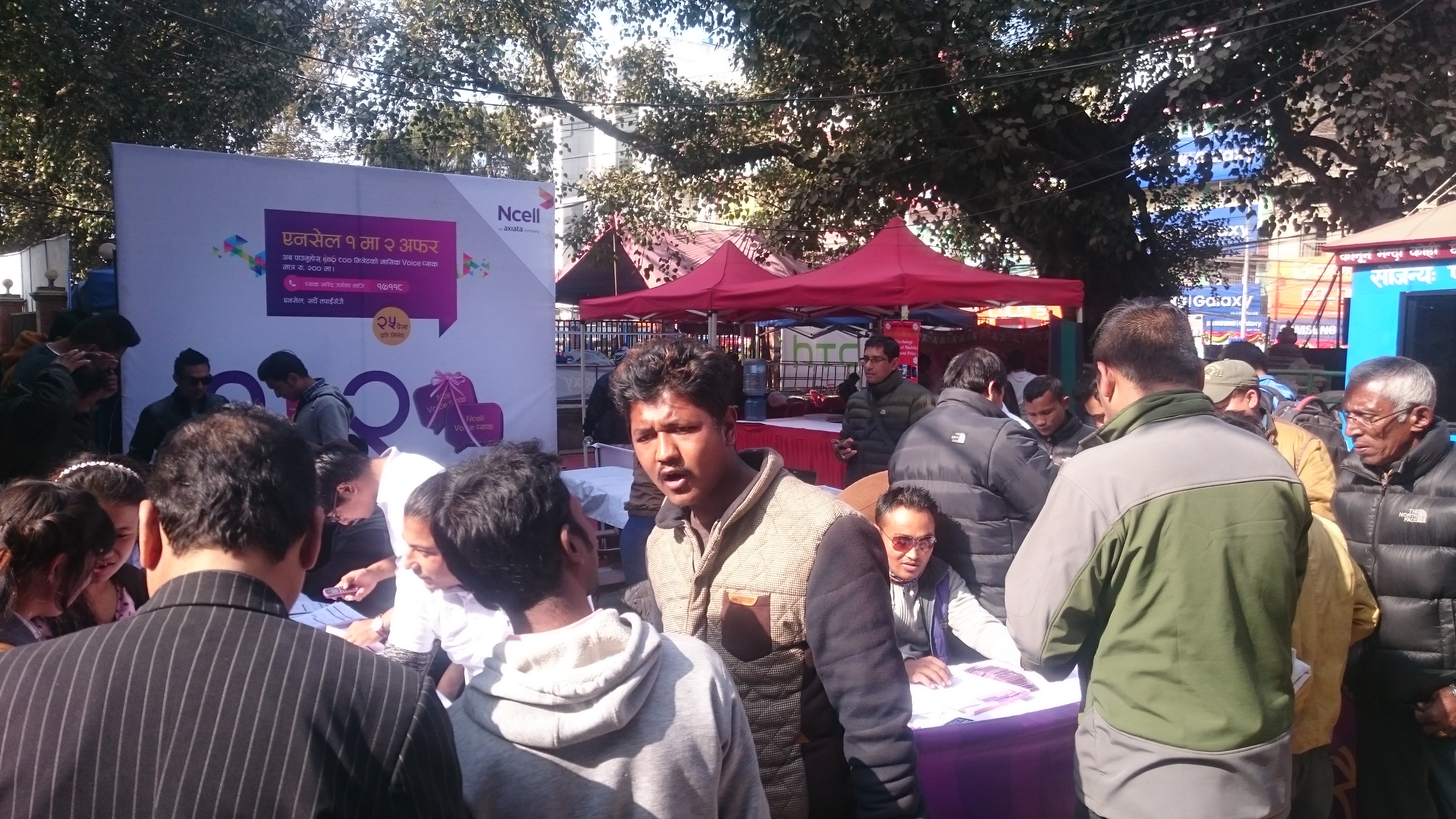 New Road Mobile Expo nepal