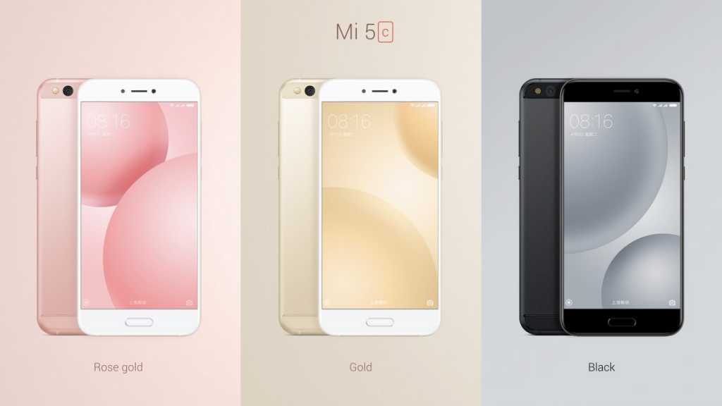 Xiaomi Mi 5C