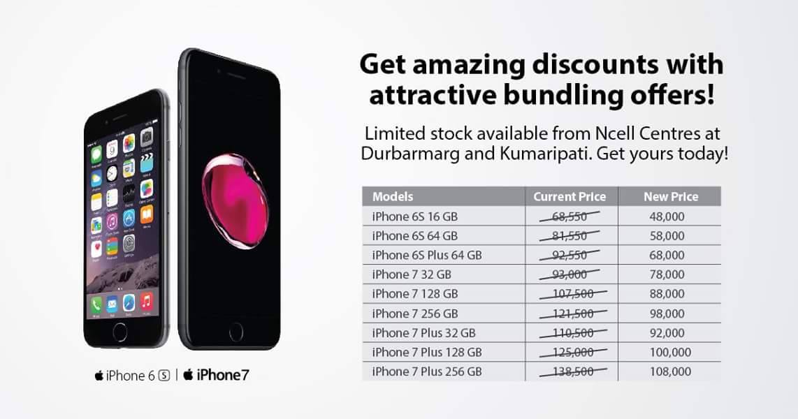 NCELL iphone offer