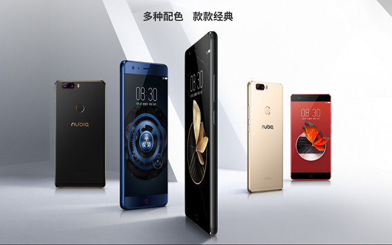 ZTE nubia Z17