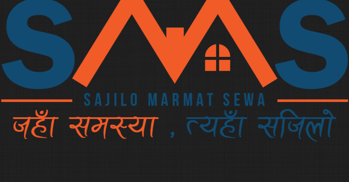 SAJILO marmat sewa review