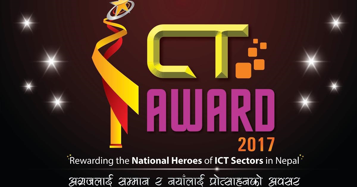 ict award 2017