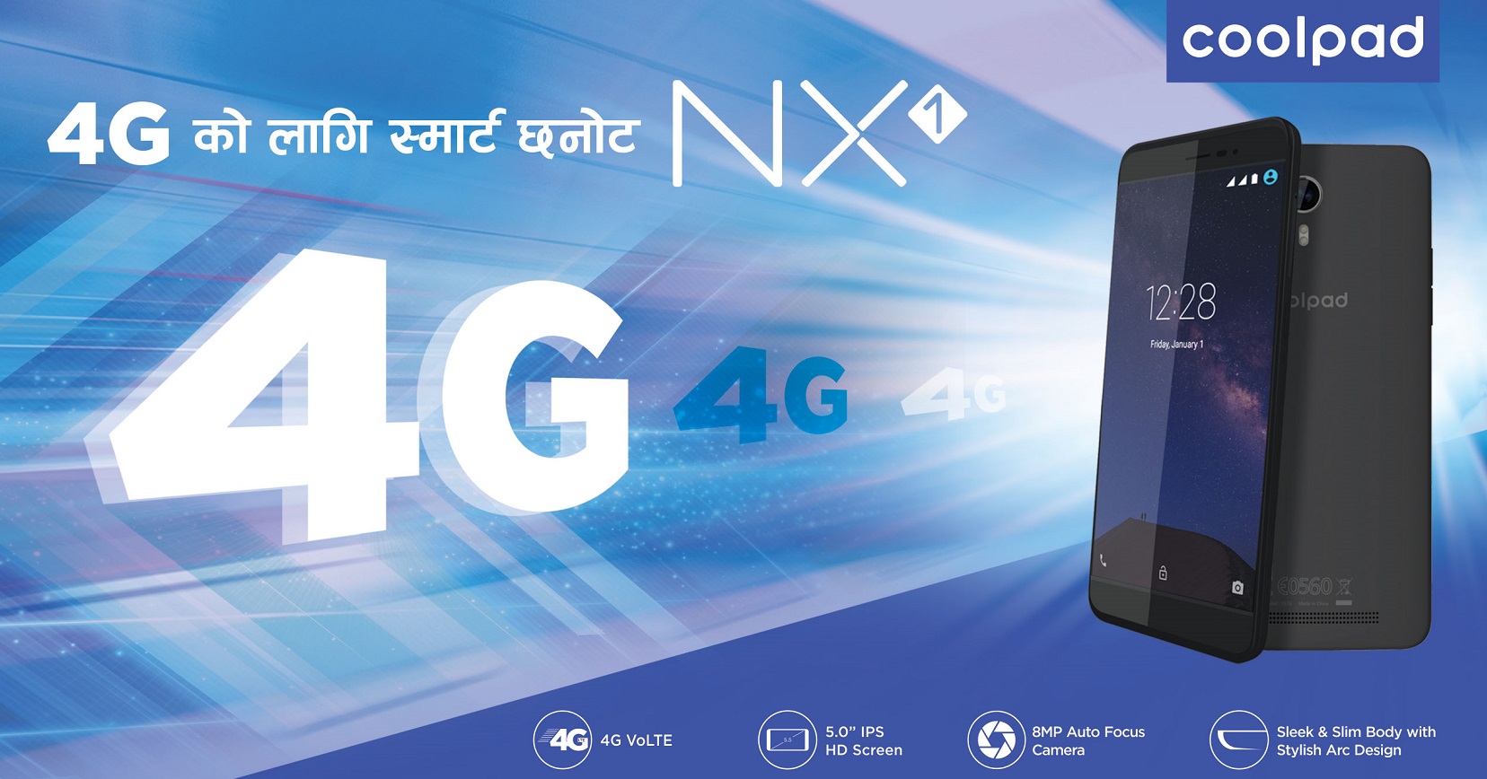 Coolpad NX1 Price specs Nepal