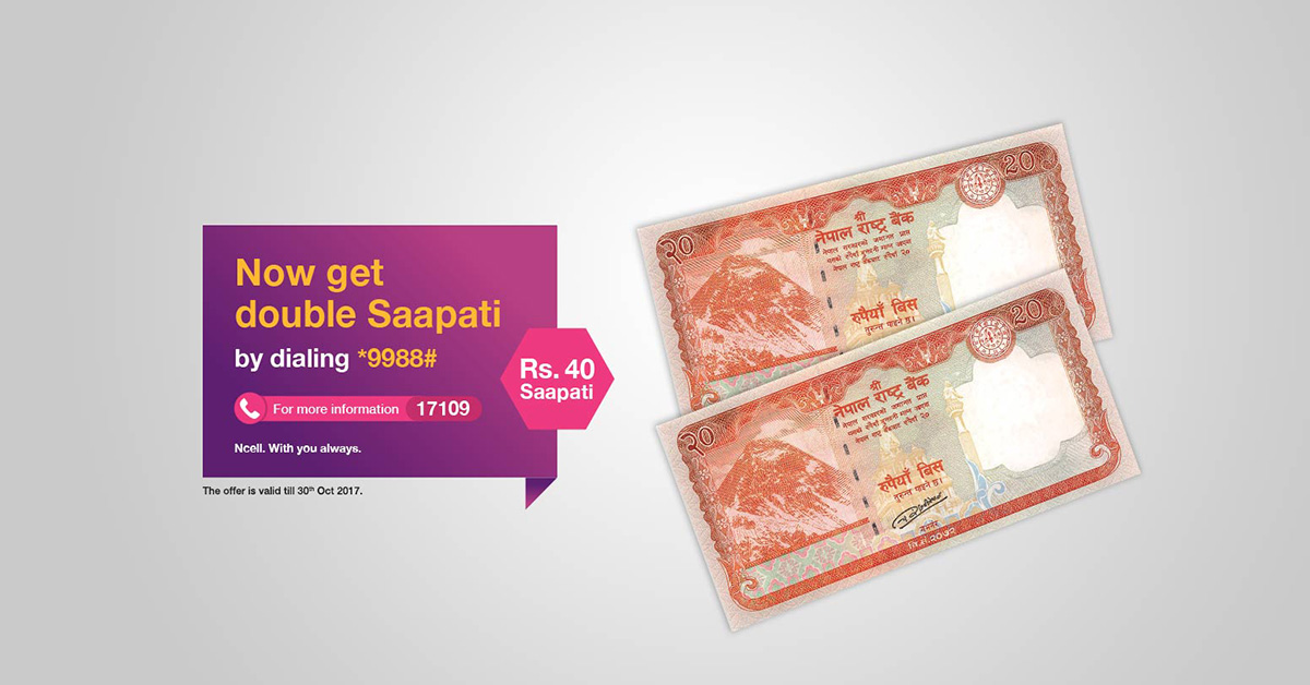 ncell saapati double gadgetbyte nepal