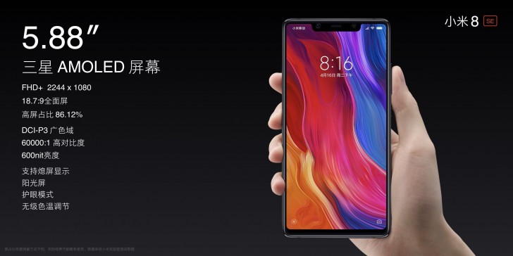 Xiaomi mi8 se