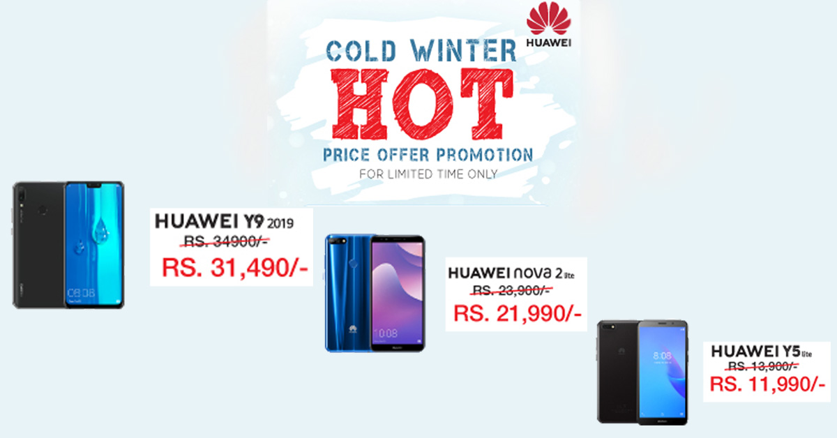 huawei hot offers winter