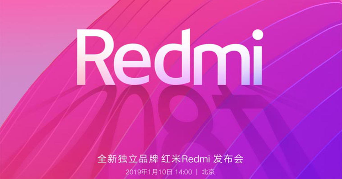 xiaomi redmi note 7, pro 2 launch event