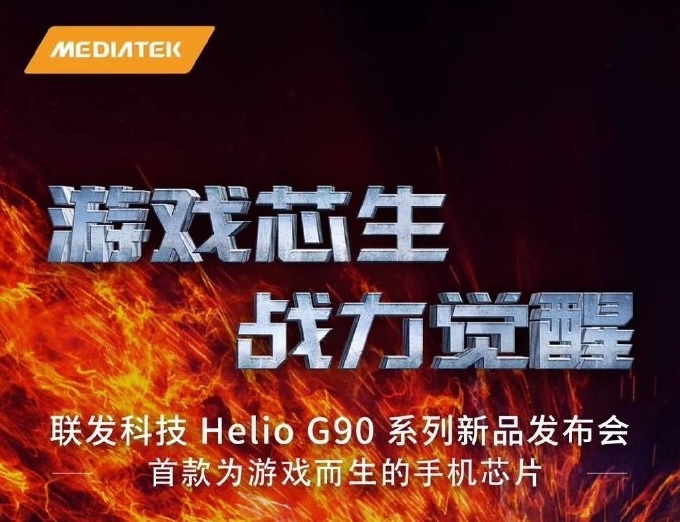 mediatek helio g90 chipset