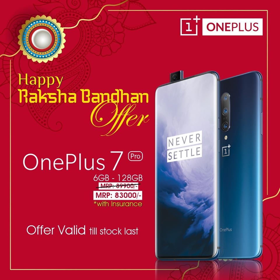oneplus 7 pro rakshyabandhan offer