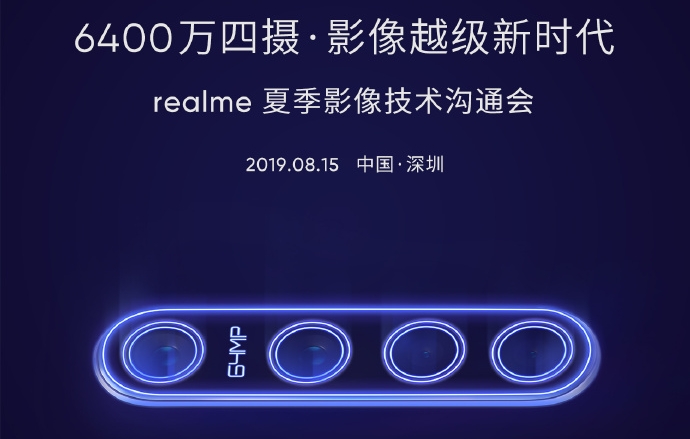 Realme 5 Launch date