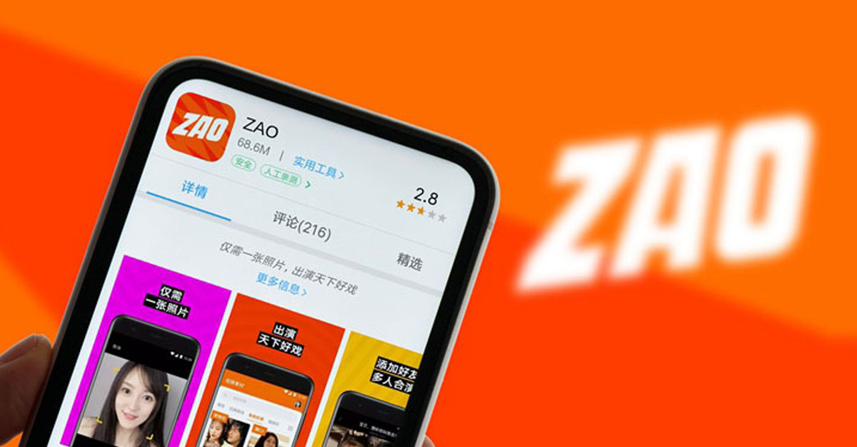 zao app face swapping capability