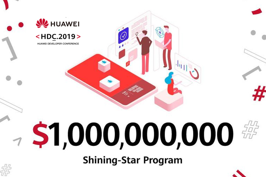 Huawei Mobile Services (HMS) - Huawei Developer Conference (HDC) 2019 $1billion Shining-Star Program