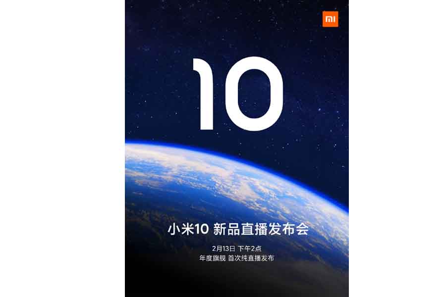 Mi 10 Unveiling China