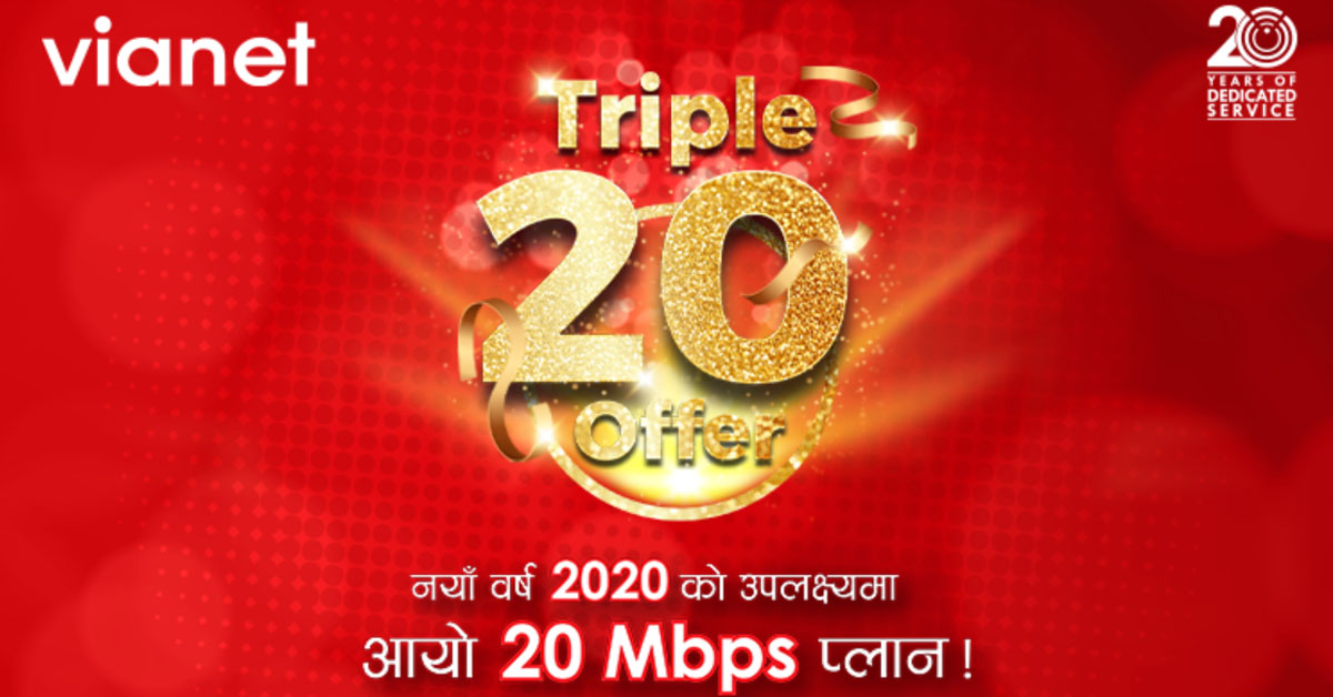 Vianet Internet Triple 20 Offer 20mbps internet nettv 1000 rupees off