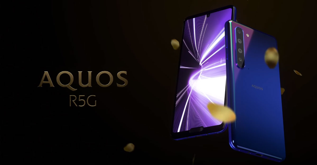 Sharp Aquos R5G 5G phone 2020 specifications image photo