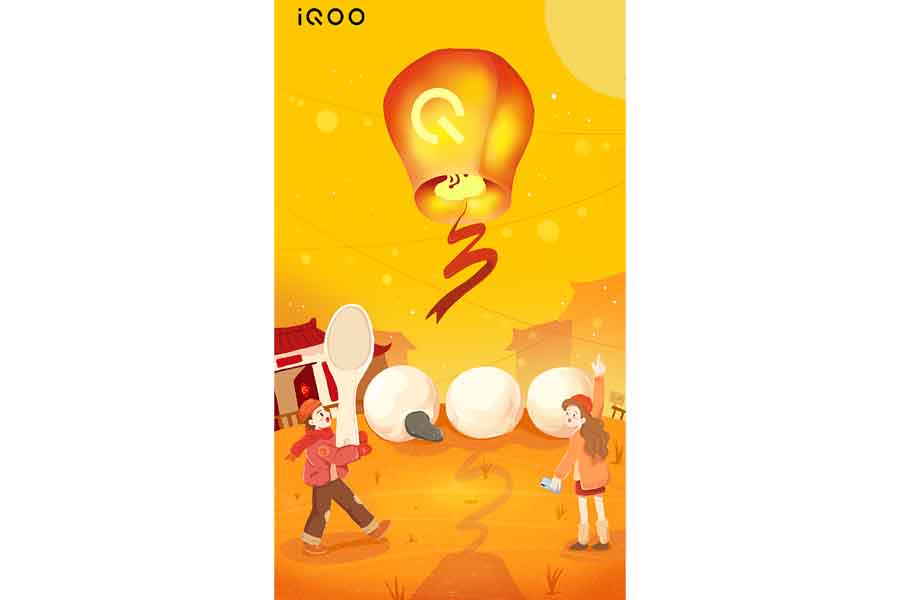 iQOO 3 5G official teaser poster
