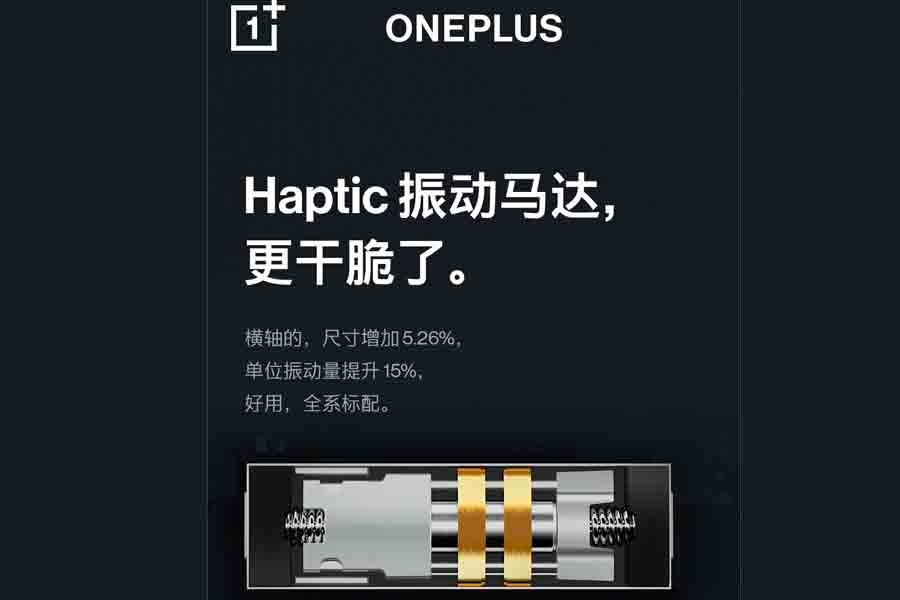 Oneplus new haptic motor teaser oneplus 8 pro rumors