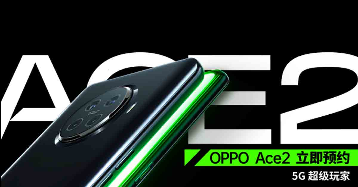 Oppo Ace 2 launched rumors price specs availability