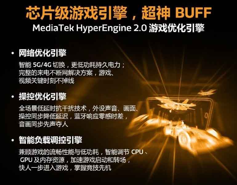 MediaTek HyperEngine 2.0