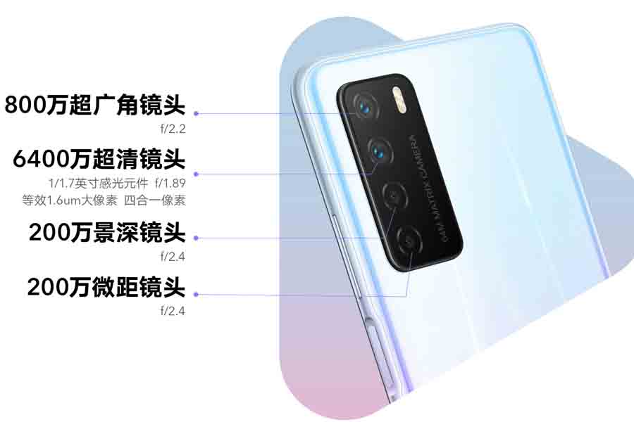 Honor Play 4 5G quad camera setup