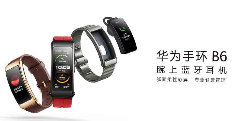 Huawei TalkBand B6 announced specs price Nepal availability features