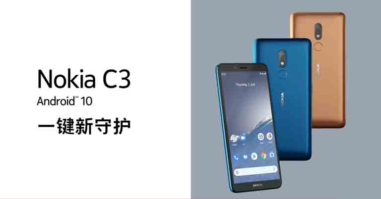 Nokia C3 announced price Nepal availability launch