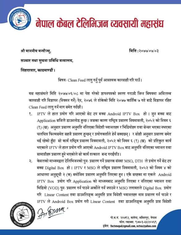 Federation of Nepal Cable Television Association 11-point Memorandum Page 1 Clean Feed Policy
