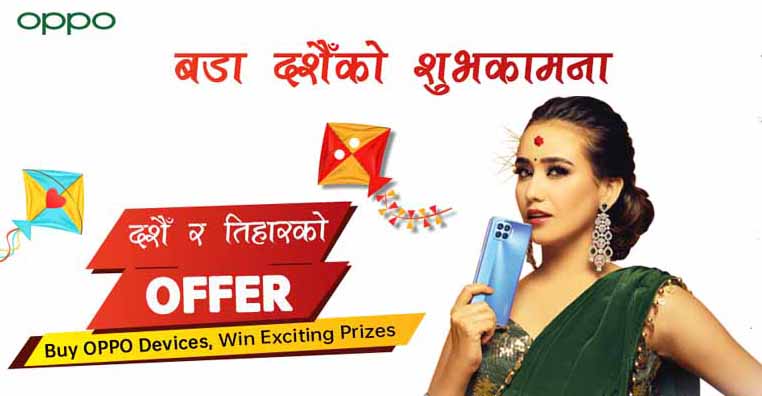 Oppo Dashain Tihar ko offer SMS Campaign winner selection announcement validity validity
