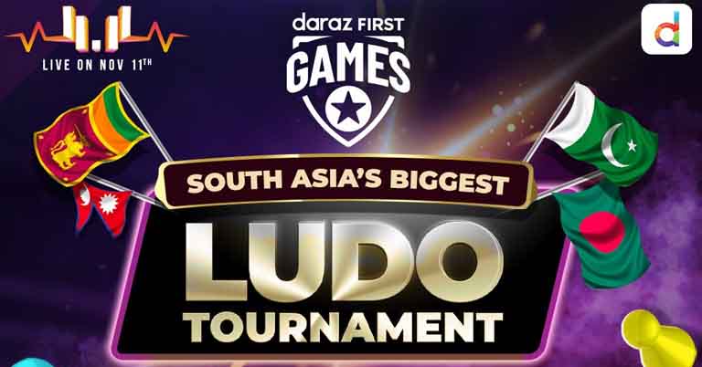 Daraz Ludo Tournament inter country 11.11 sales