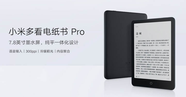 Mi Reader Pro launched Specifications Availability Features Xiaomi Price Nepal