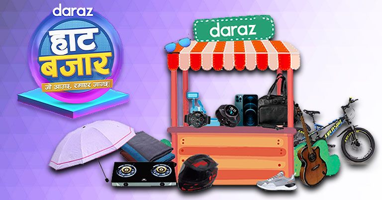 daraz haat bazaar deals