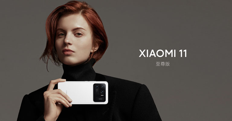Xiaomi Mi 11 Ultra Launched Price in Nepal Availability Specifications Features