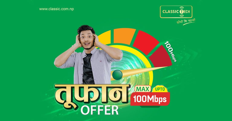 Classic Tech 100Mbps Toofan Offer Price Validity Internet Packages