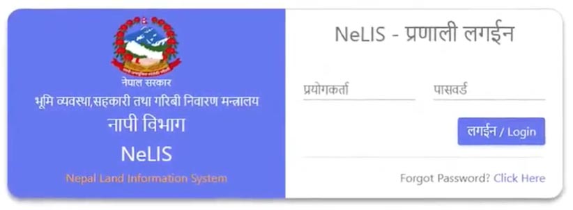 Nepal Land Information System NeLIS