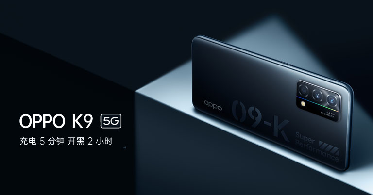 Oppo K9 5G launched Price in Nepal Specifications Features Availability
