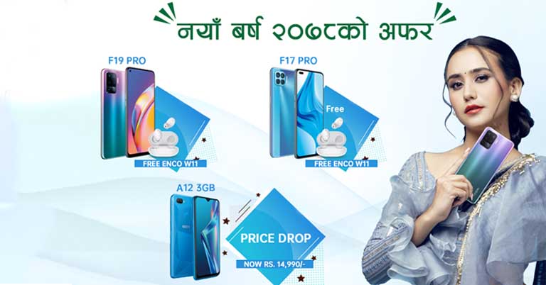 Oppo Naya Barsha 2078 Ko Offer