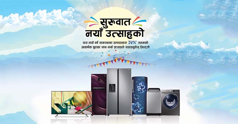 Samsung Suruwat Naya Utsaah Ko, New Year Offer