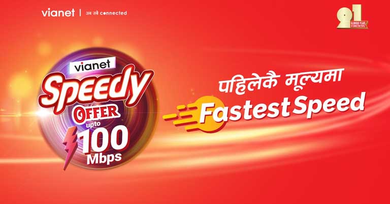 Vianet Super Speedy Offer announced internet plans speed pricing