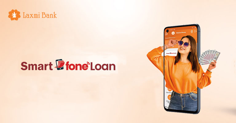 Laxmi Bank Smart FoneLoan Collateral Free 2 lakhs Phone Loan