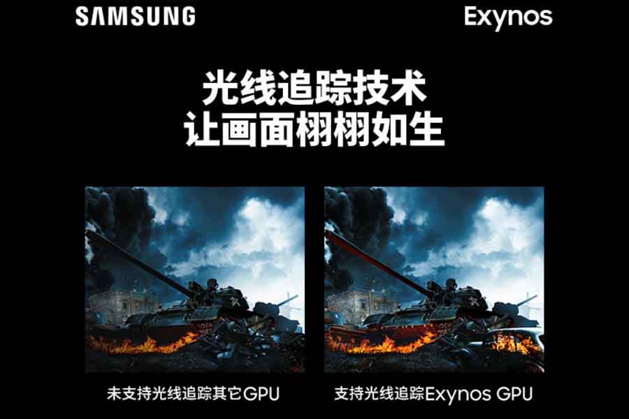 Ray Tracing in Samsung Exynos 2200