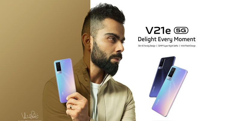 Vivo V21e 5G announced features expected price in Nepal availability launch