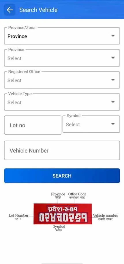 Blue Book Renew Online in Nepal | GadgetByte Nepal