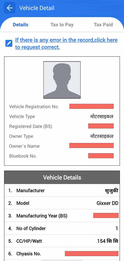 Nagarik app - Vehicle Details