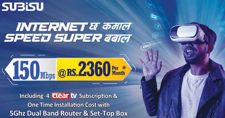 Subisu Internet Chha Kamaal Speed Super Babaal 150Mbps offer price in nepal
