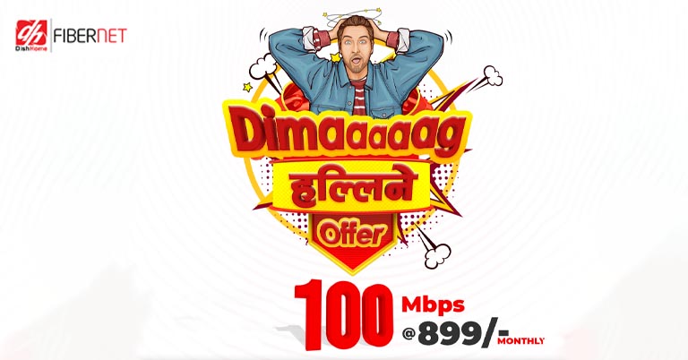 DishHome 100Mbps Dimaaaaag Halline Offer