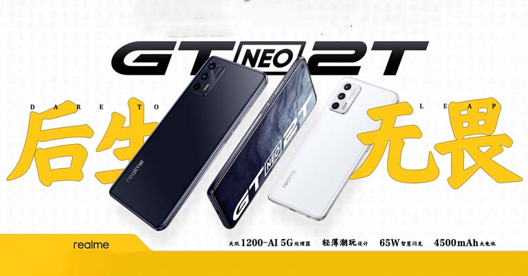 Realme GT Neo 2T Price Nepal Specifications Full Specs Availability Where to buy