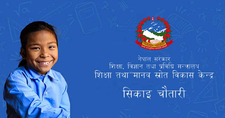 Sikai Chautari Government of Nepal online classes e-learning portal platform Ministry of Education